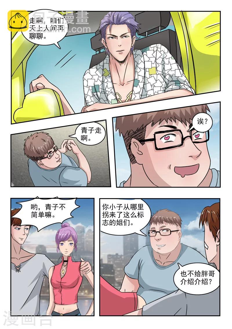 第104话-第148话