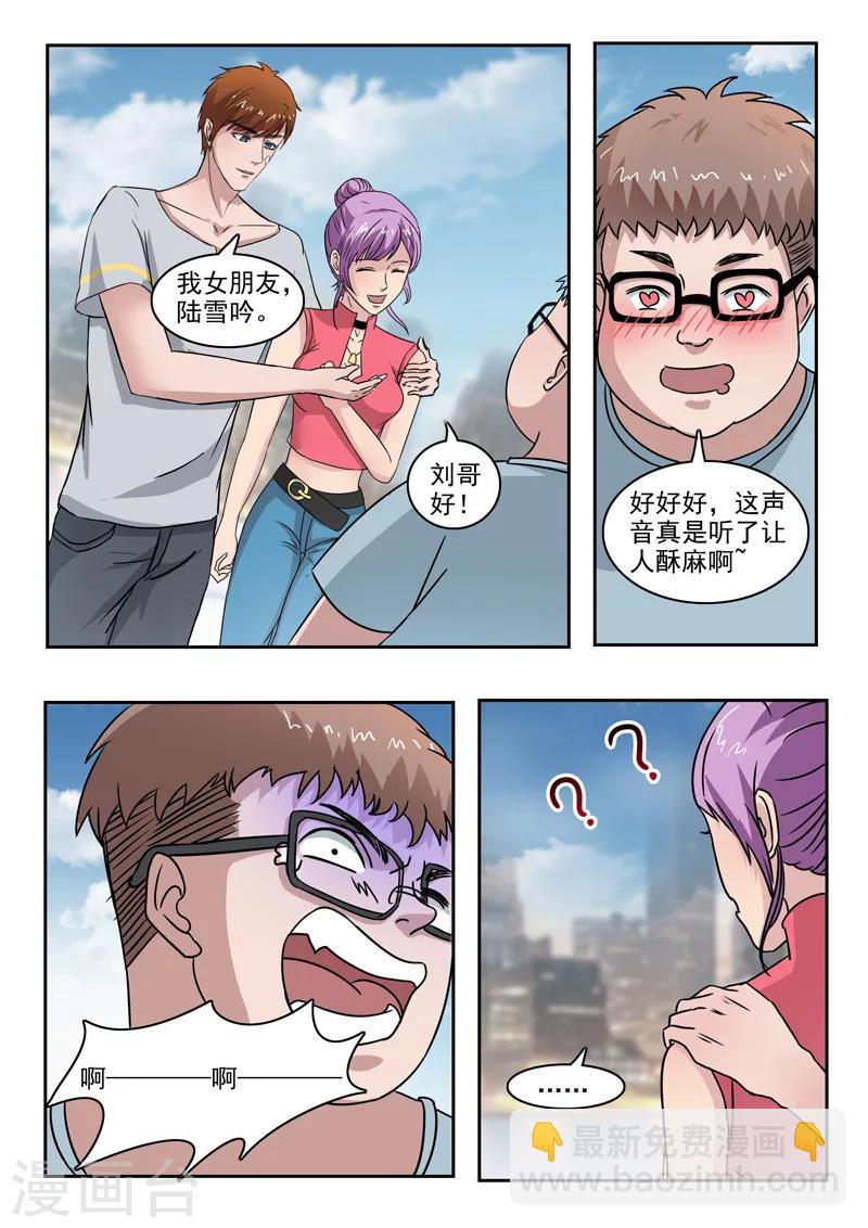 第104话-第148话