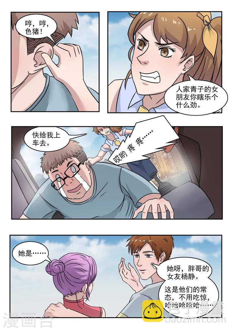 第104话-第148话