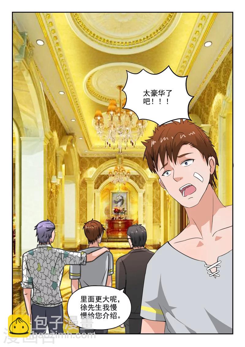 第106话-第150话