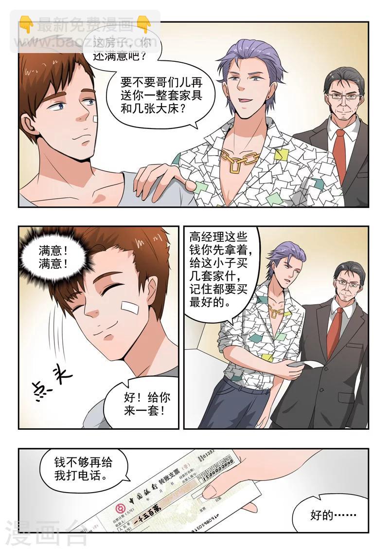 第106话-第150话