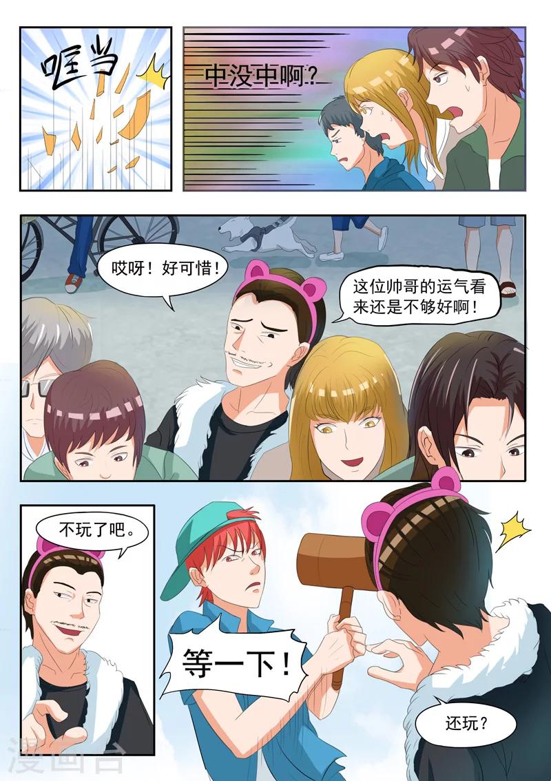 旧版第16话-第16话