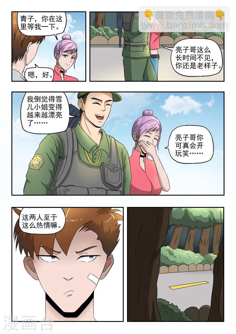 第108话-第152话