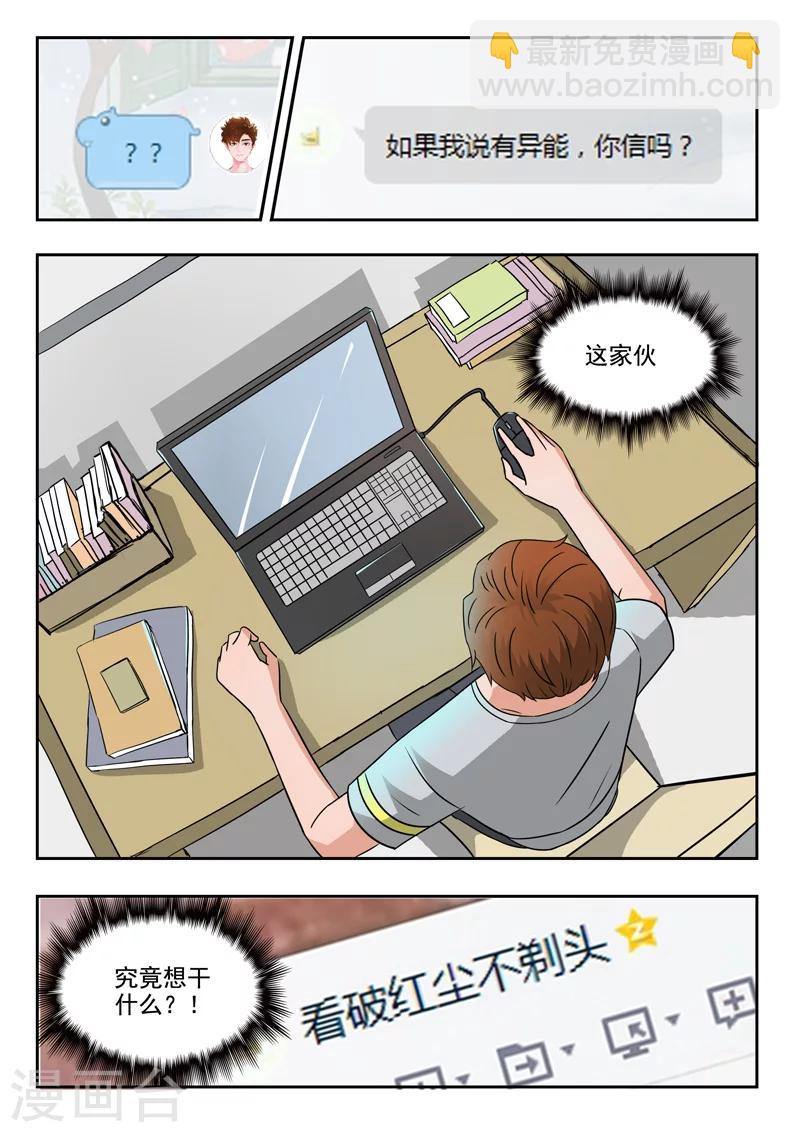 第110话-第154话
