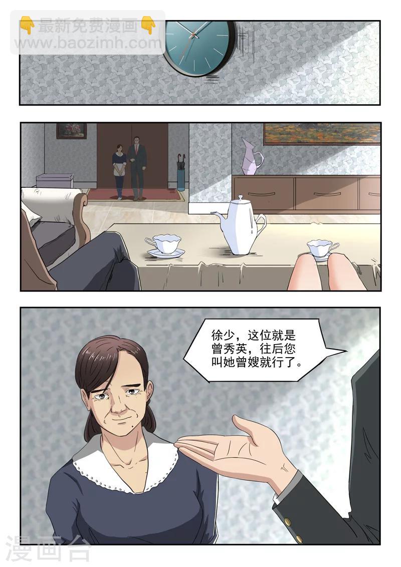 第112话-第156话
