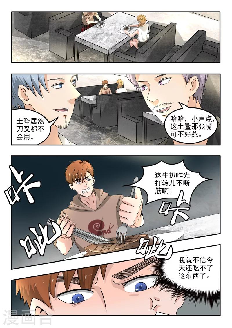 第114话-第158话