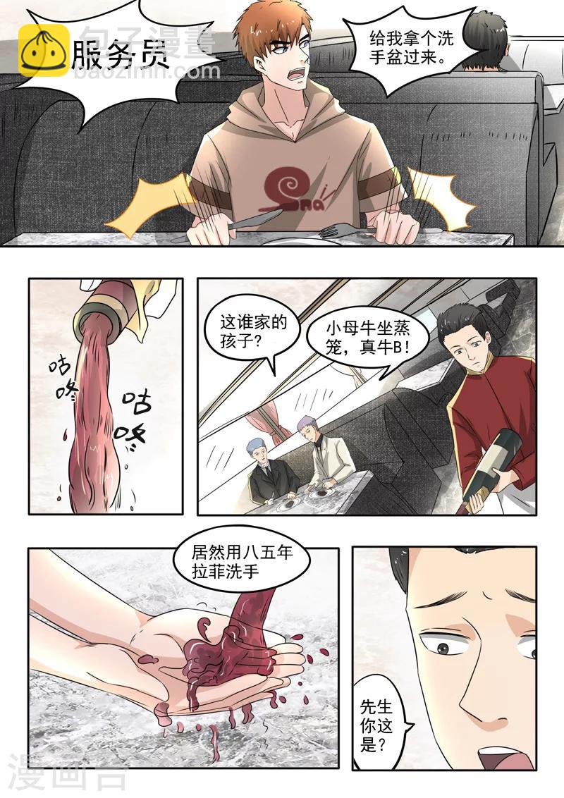 第114话-第158话