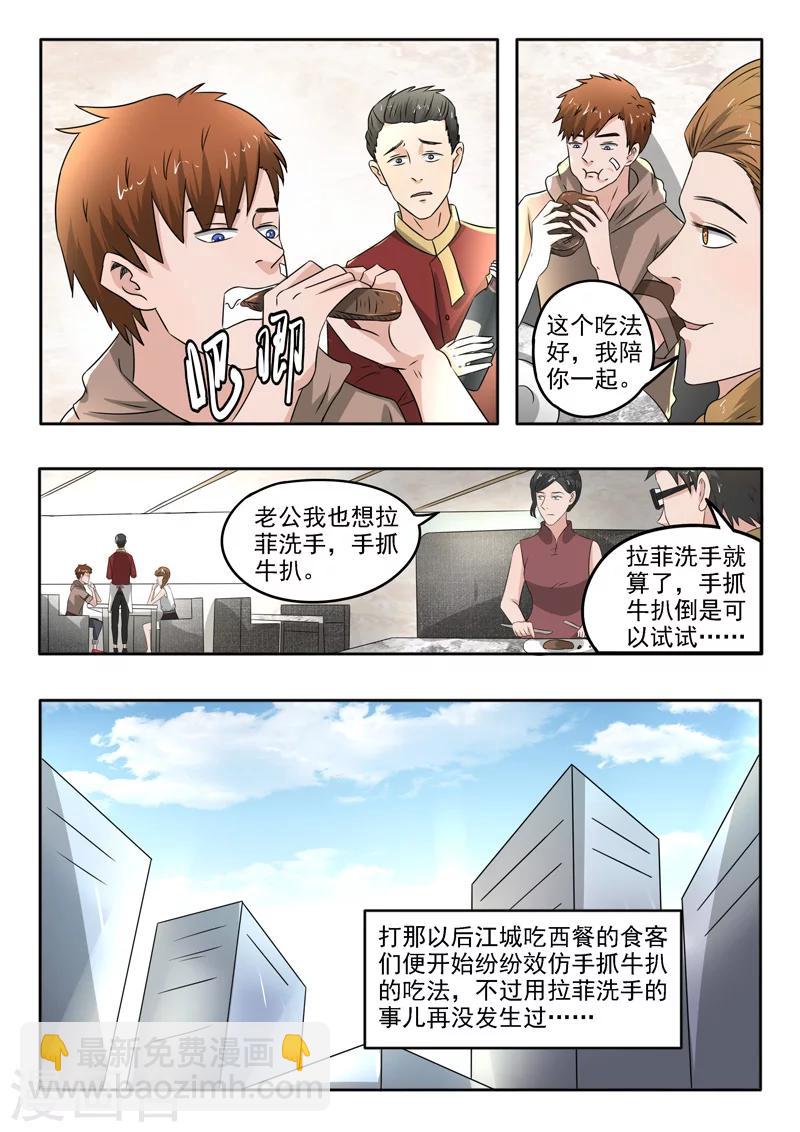 第114话-第158话
