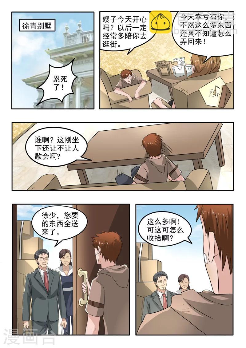 第114话-第158话