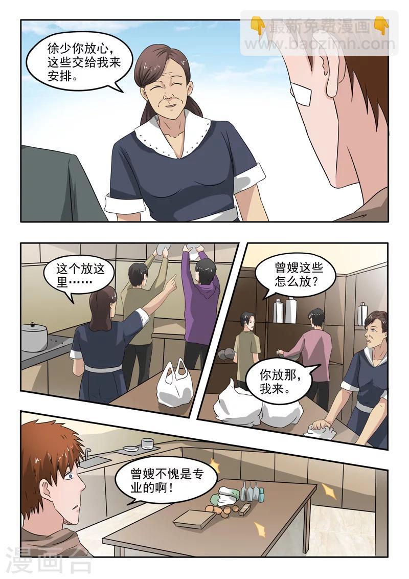 第114话-第158话