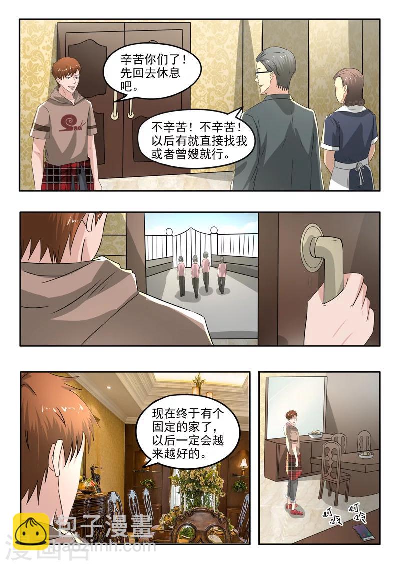 第114话-第158话