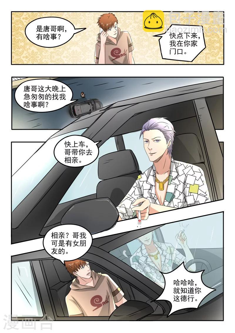 第114话-第158话