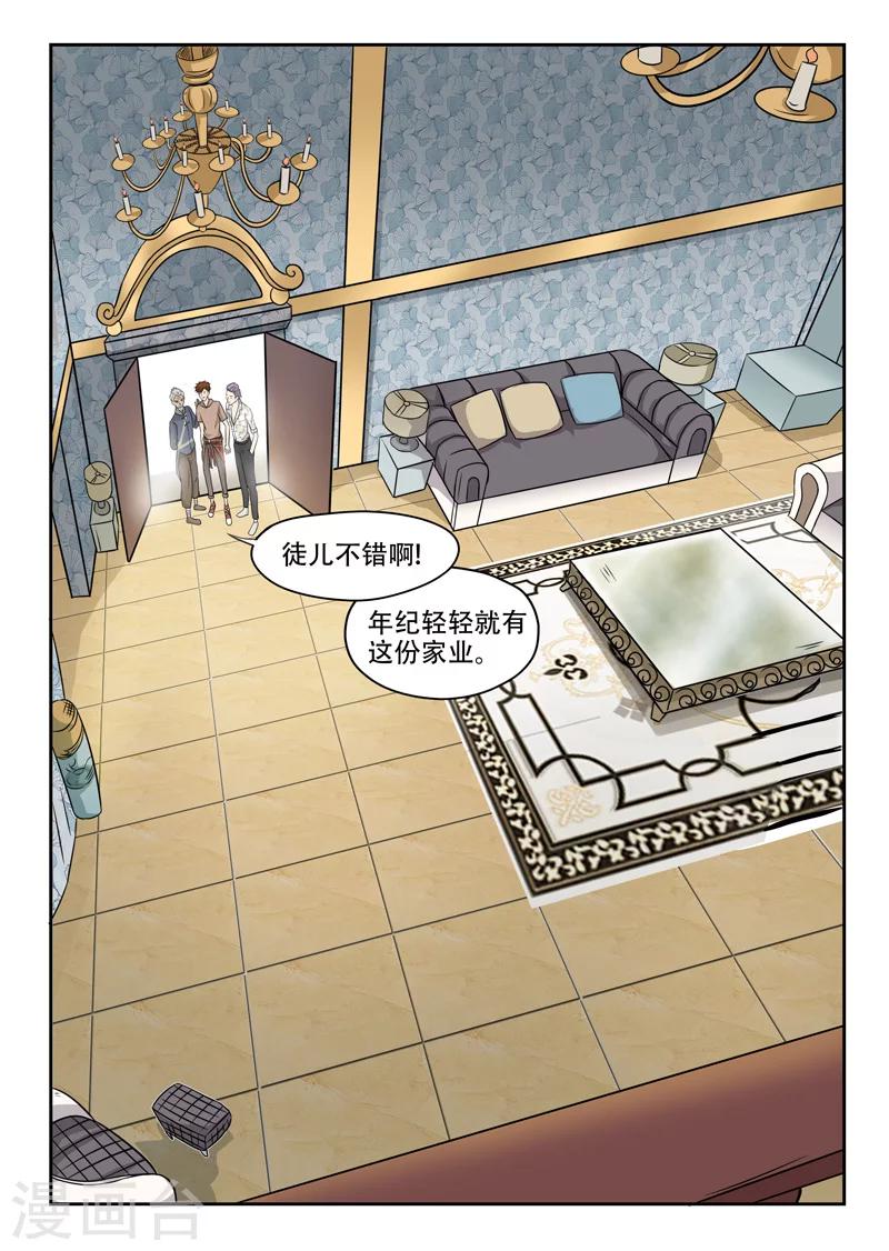 第120话-第164话
