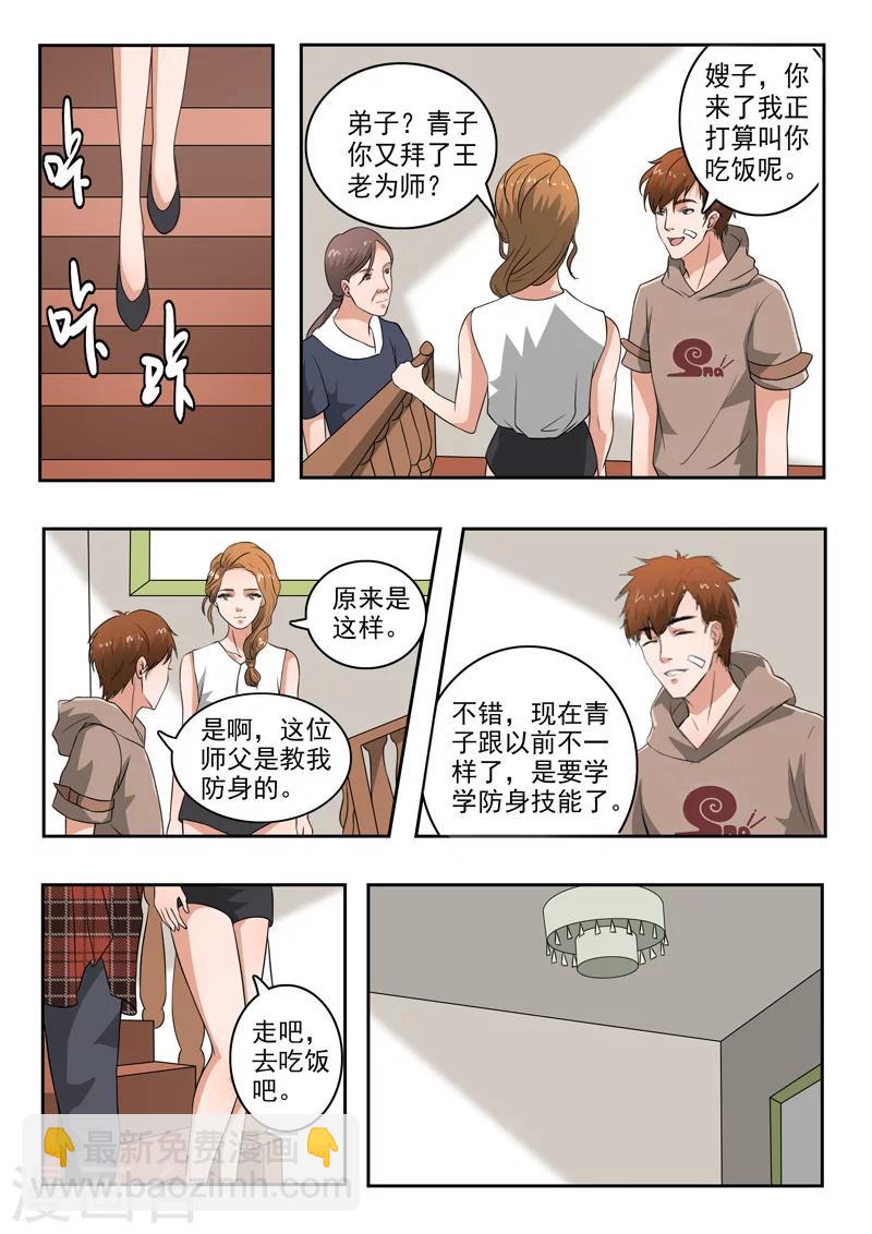 第122话-第166话