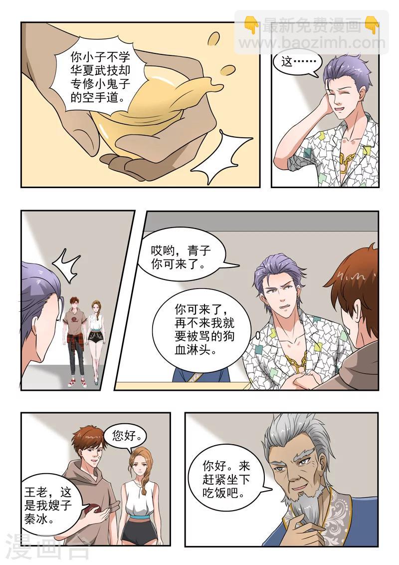第122话-第166话