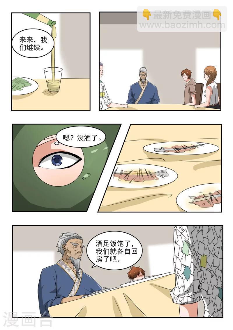 第122话-第166话