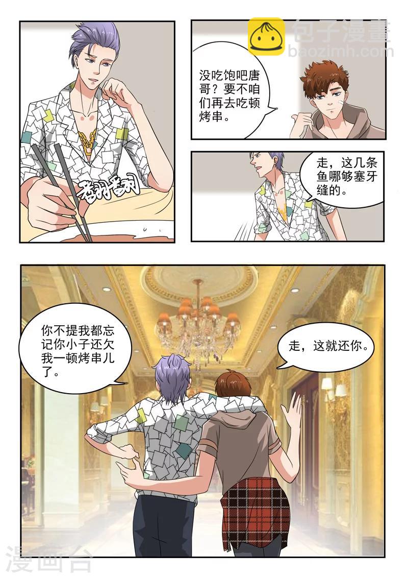 第122话-第166话