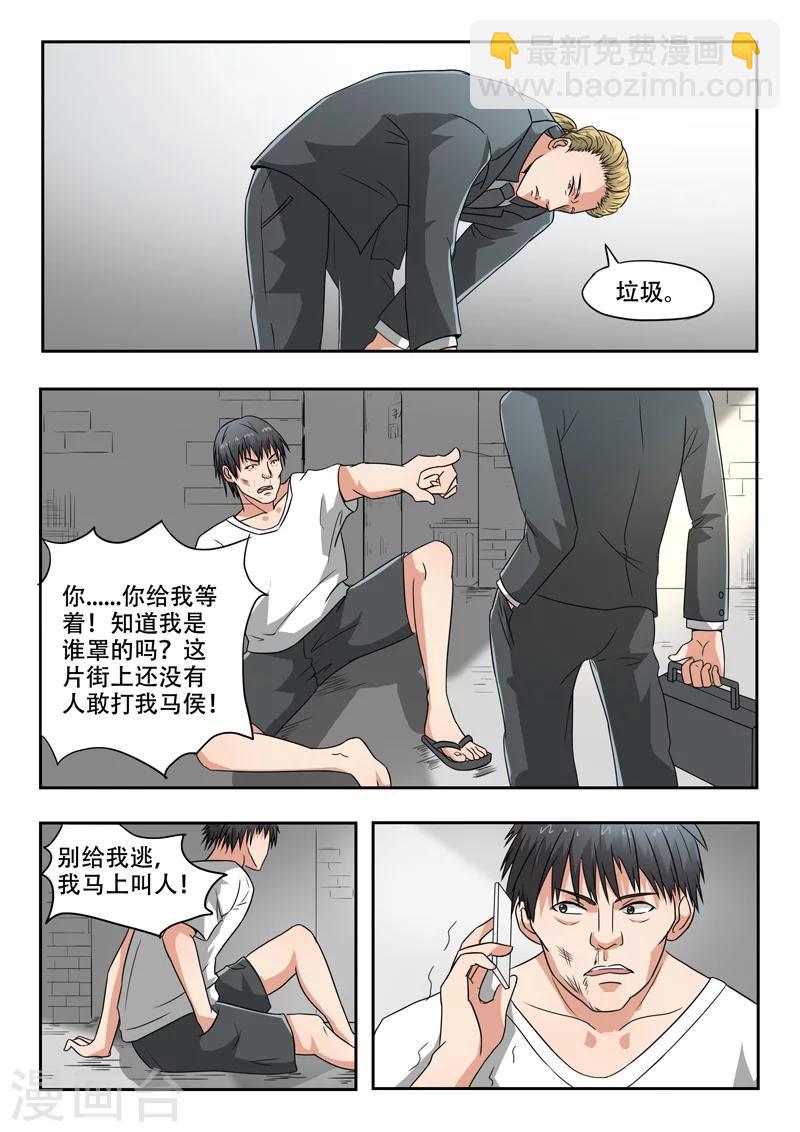 第124话-第168话