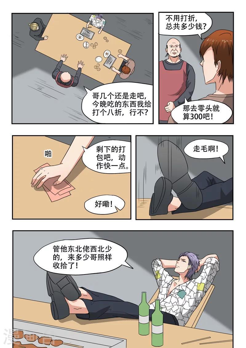 第124话-第168话