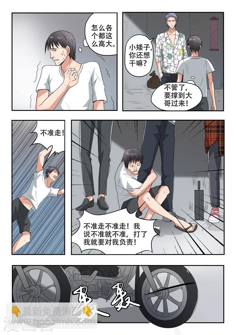 第124话-第168话