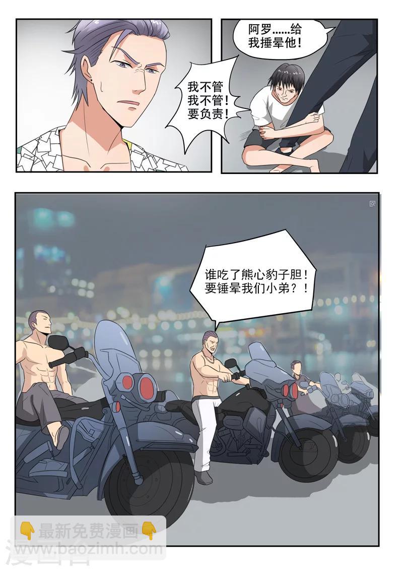 第124话-第168话