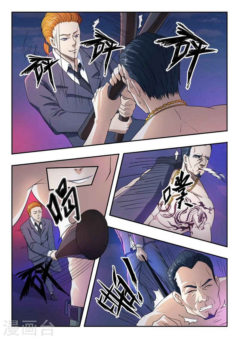 第126话-第170话