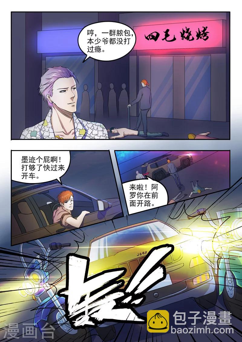 第126话-第170话