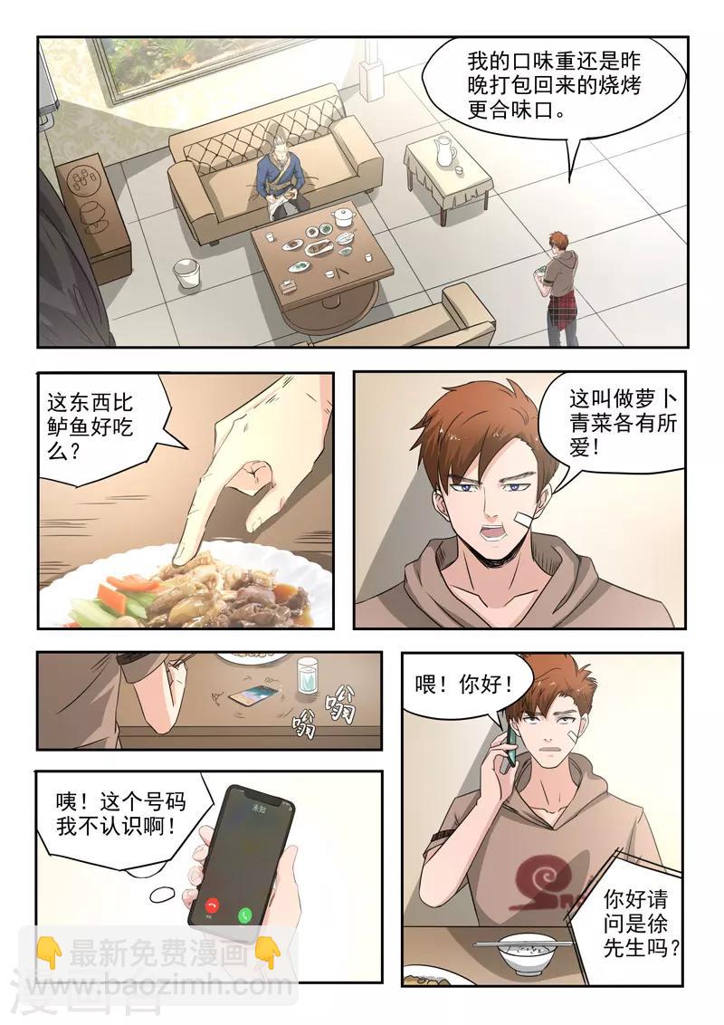 第128话-第172话