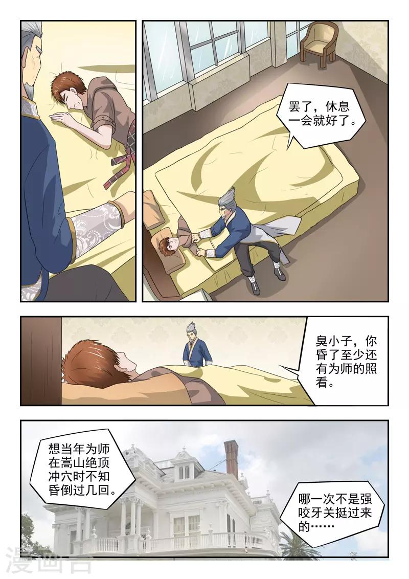 第130话-第174话