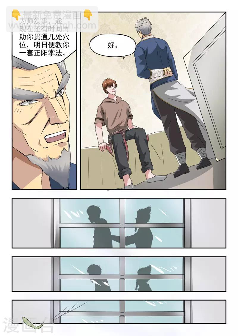 第130话-第174话