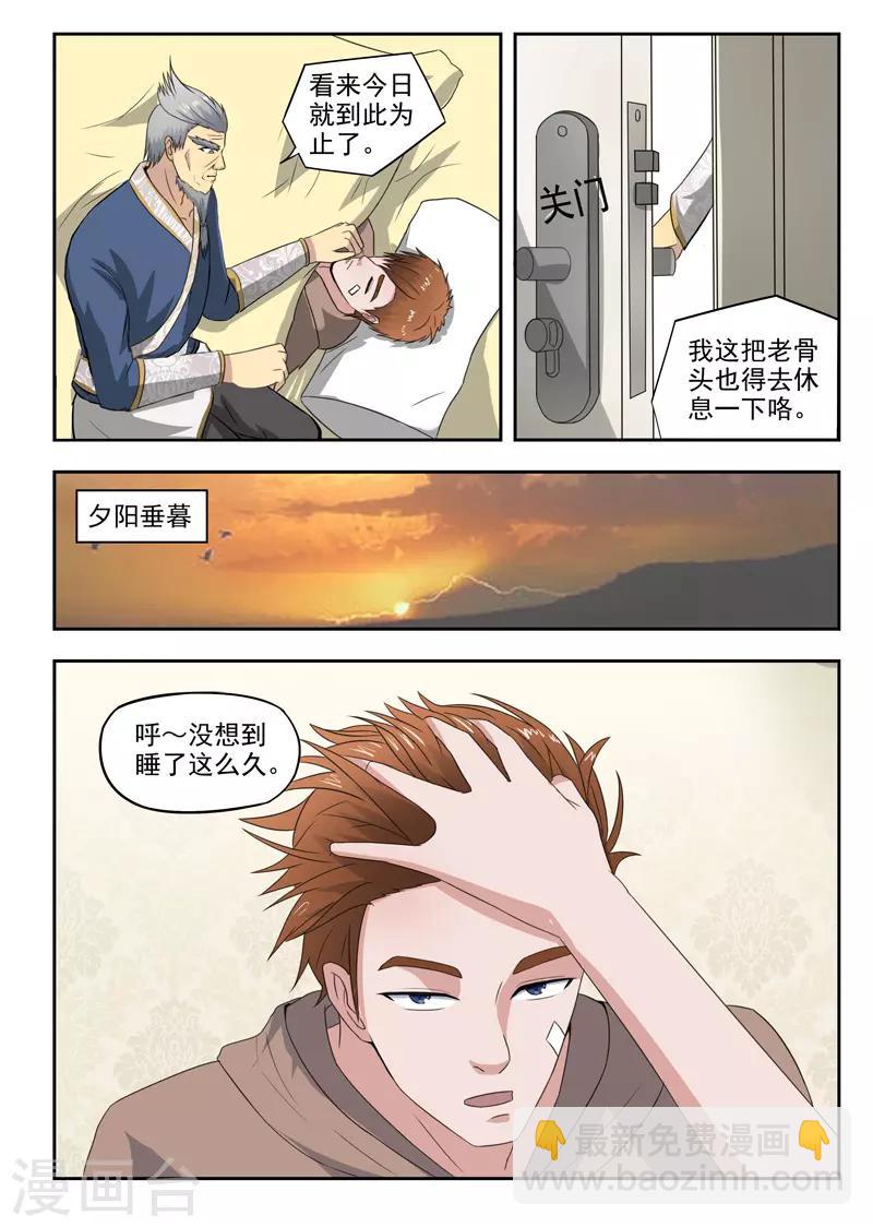 第130话-第174话