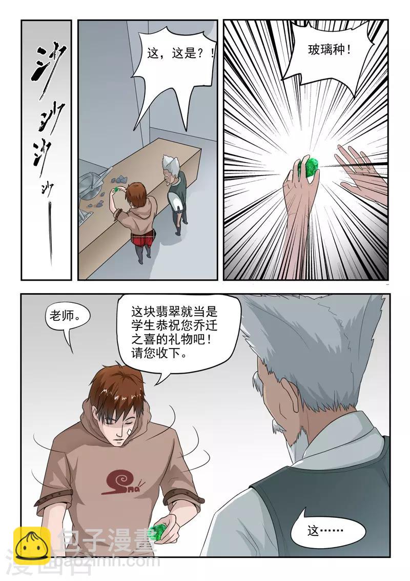 第132话-第176话