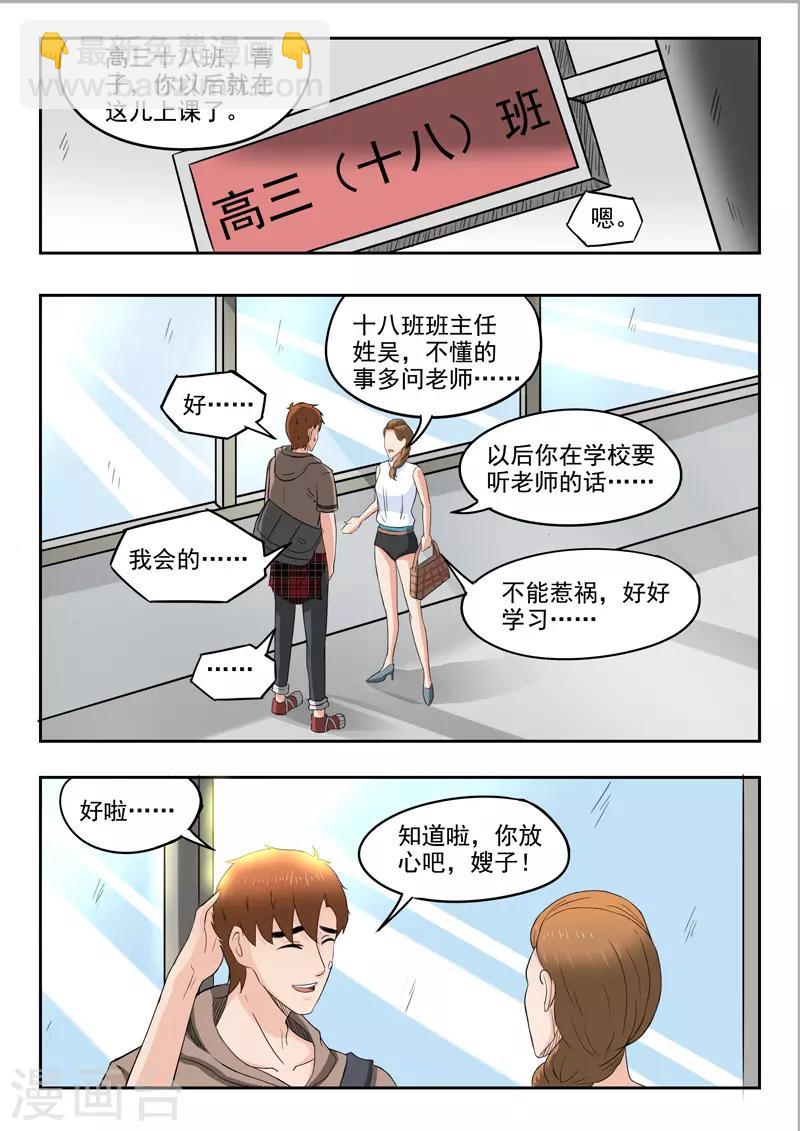 第134话-第178话