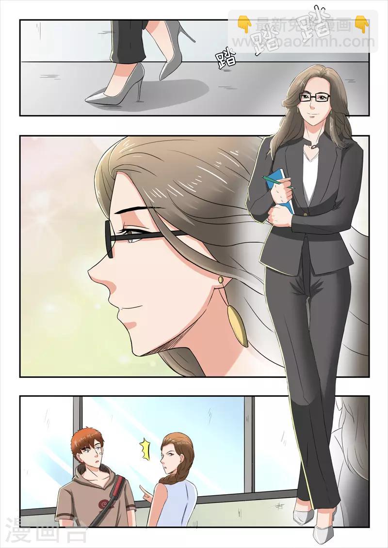 第134话-第178话