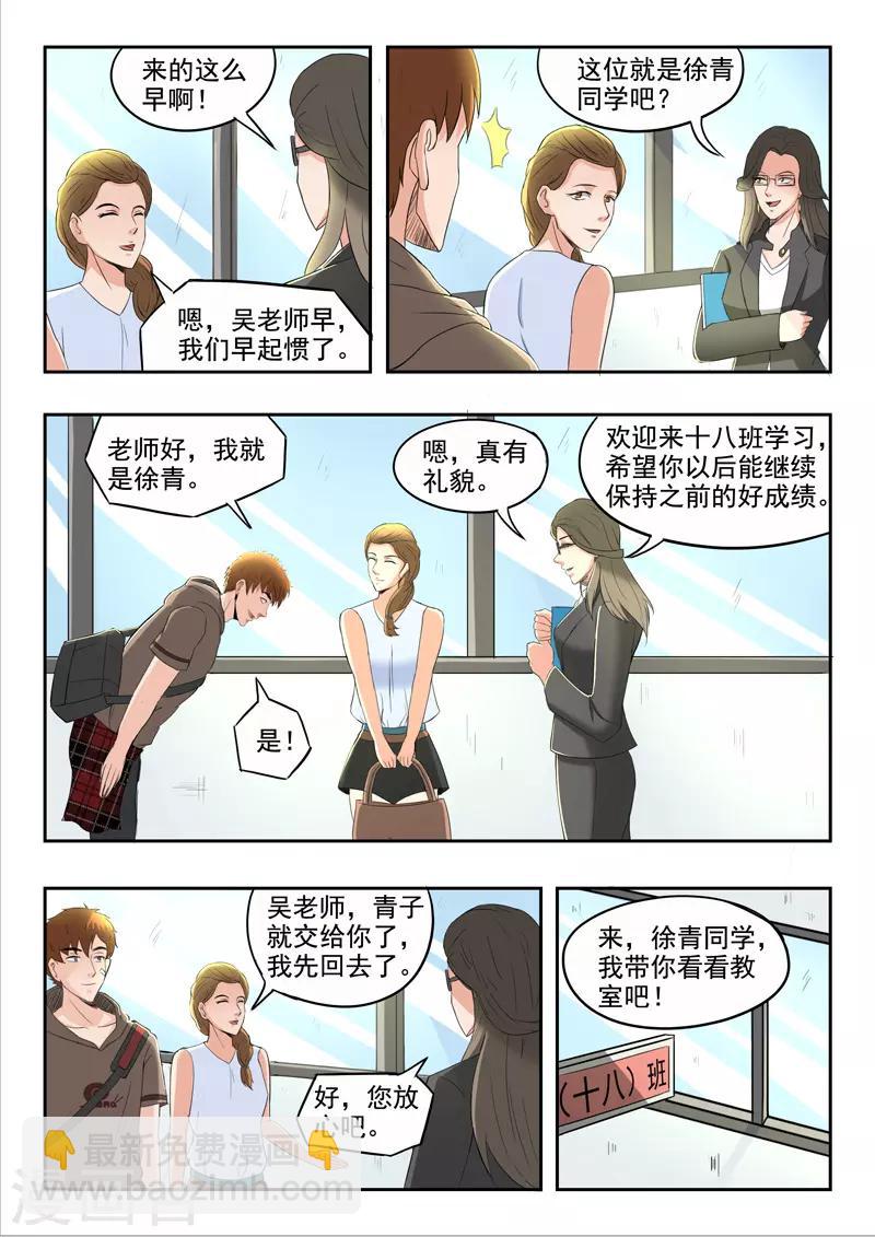 第134话-第178话
