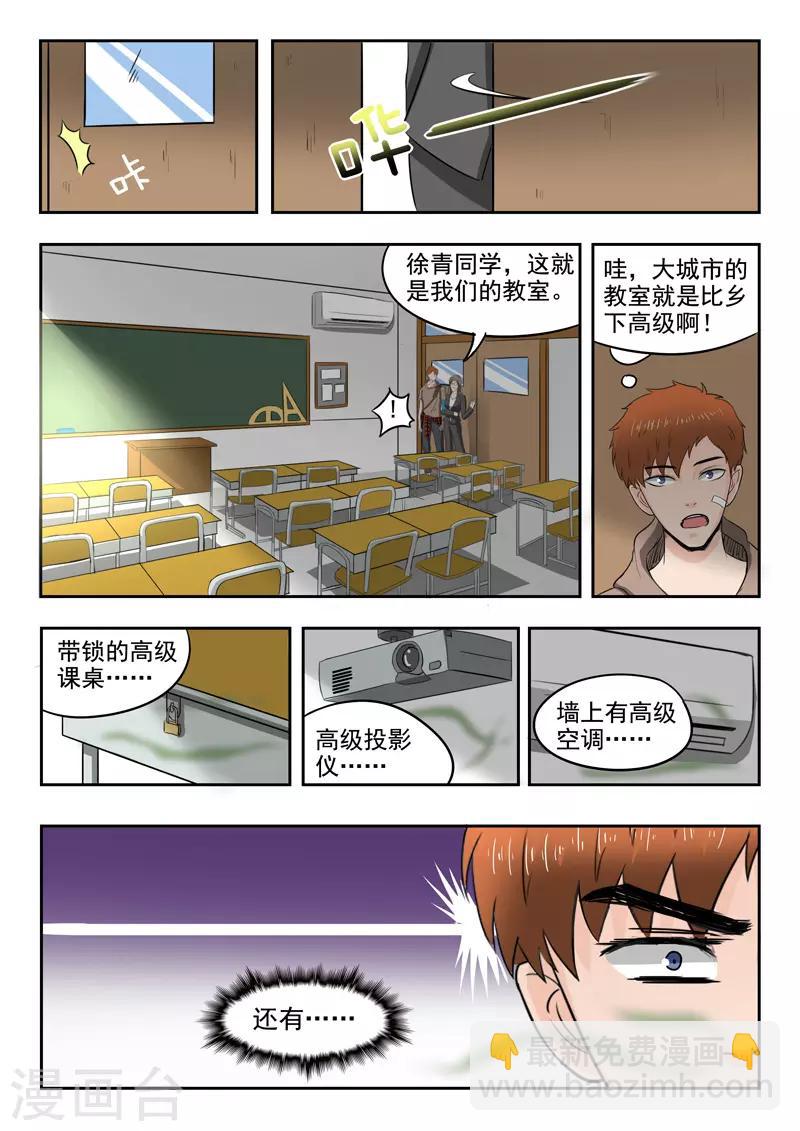 第134话-第178话