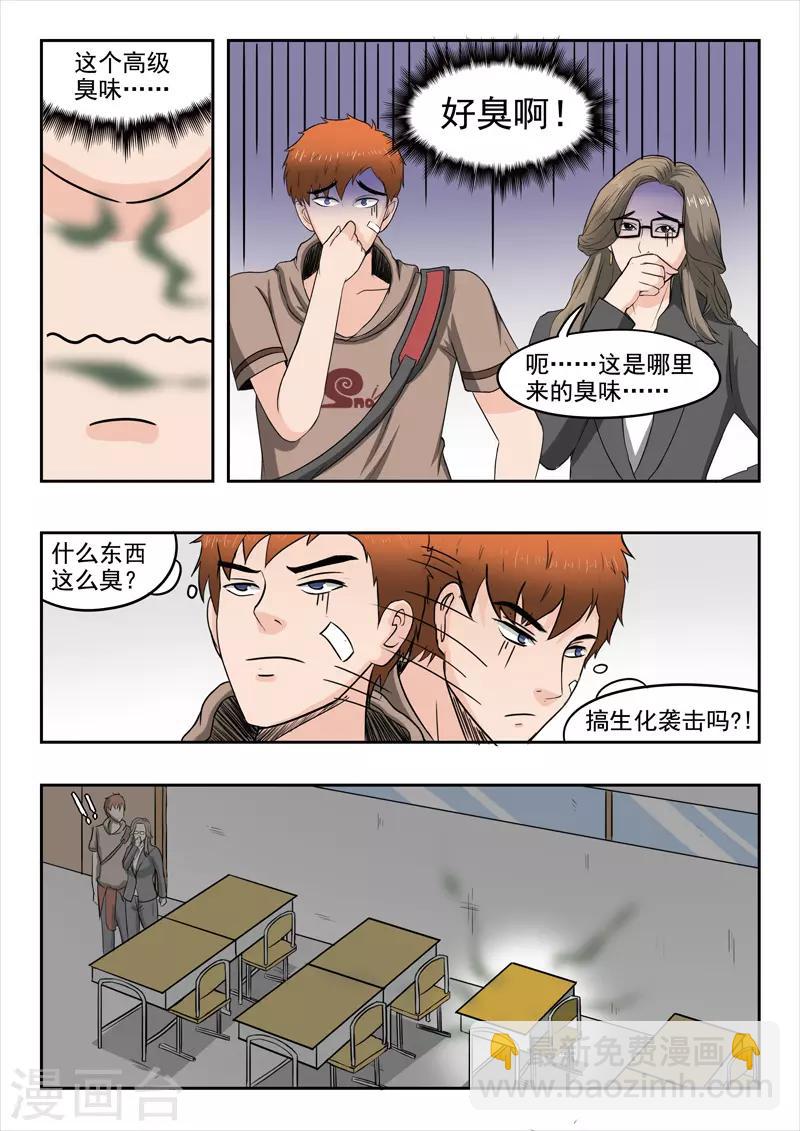 第134话-第178话