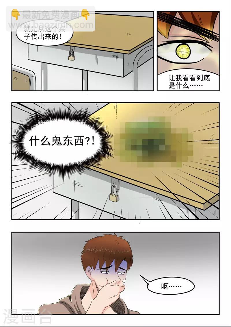 第134话-第178话
