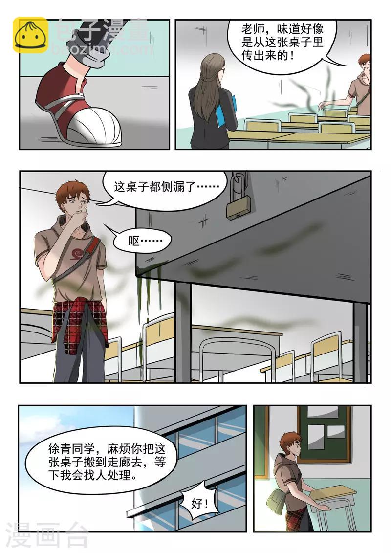 第134话-第178话
