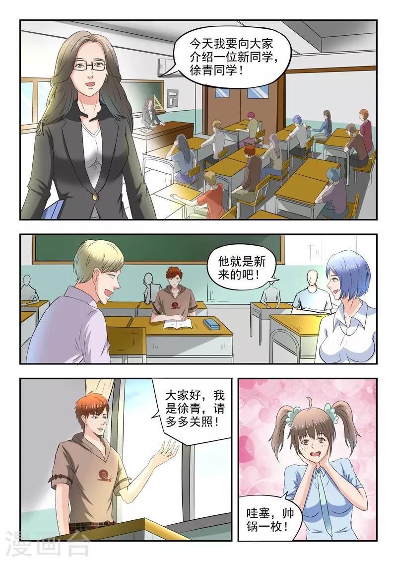 第136话-第180话