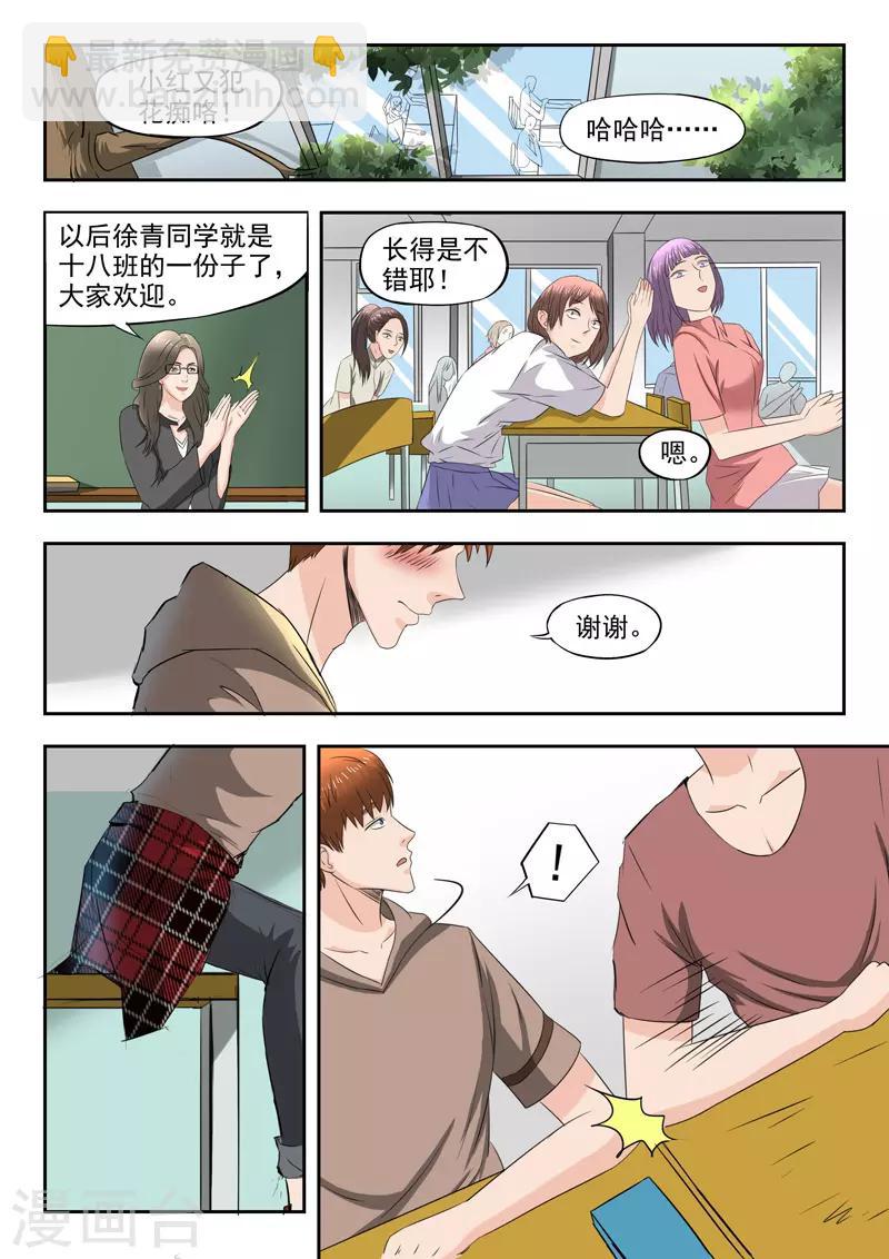 第136话-第180话