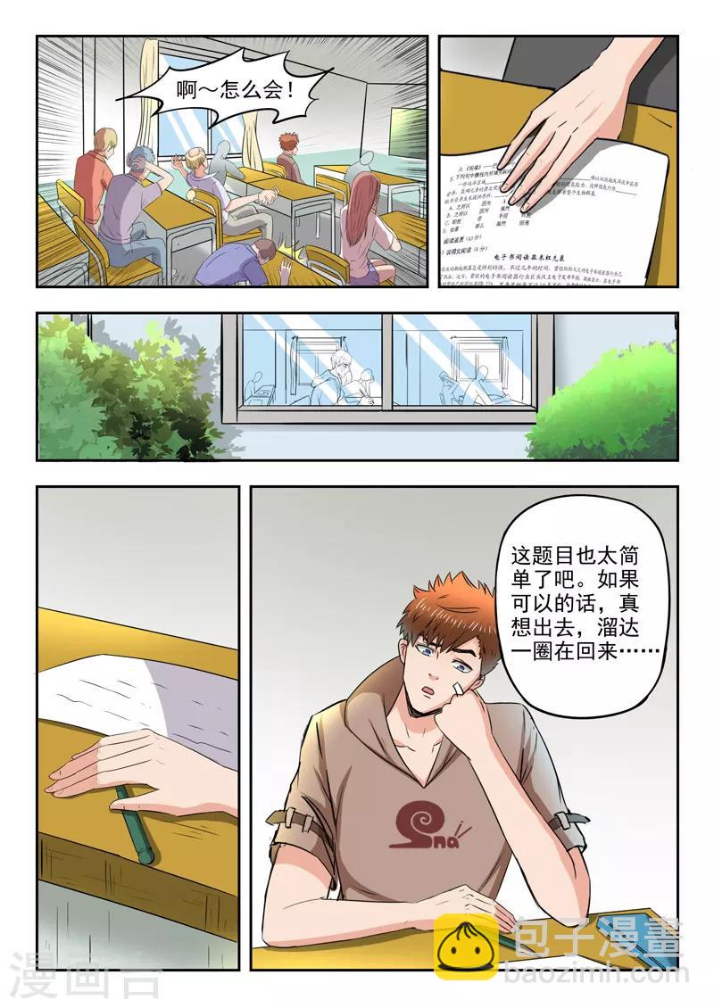 第136话-第180话