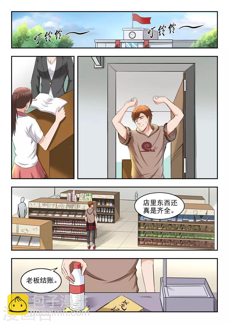 第136话-第180话