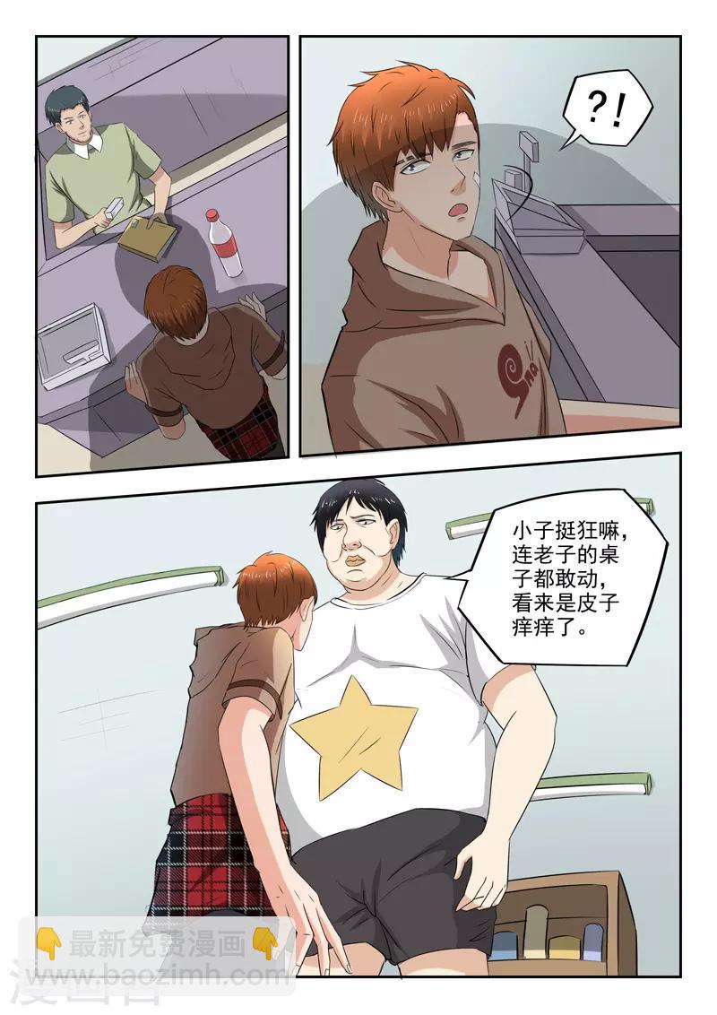 第136话-第180话