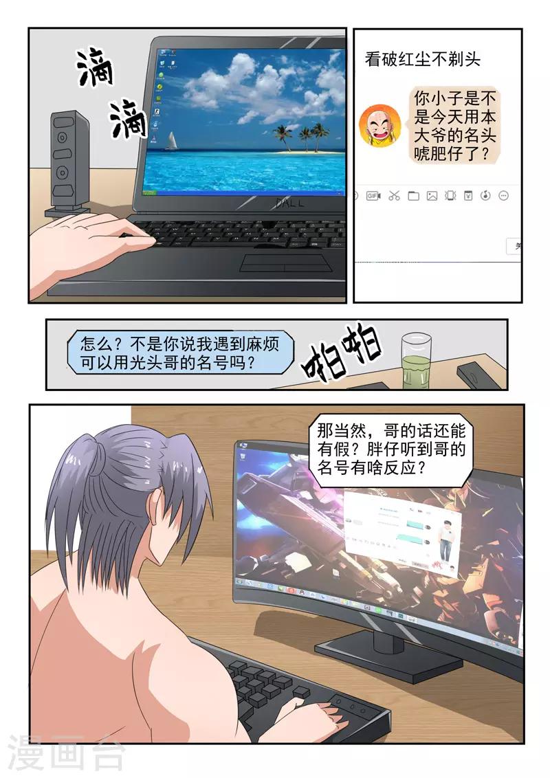 第138话-第182话
