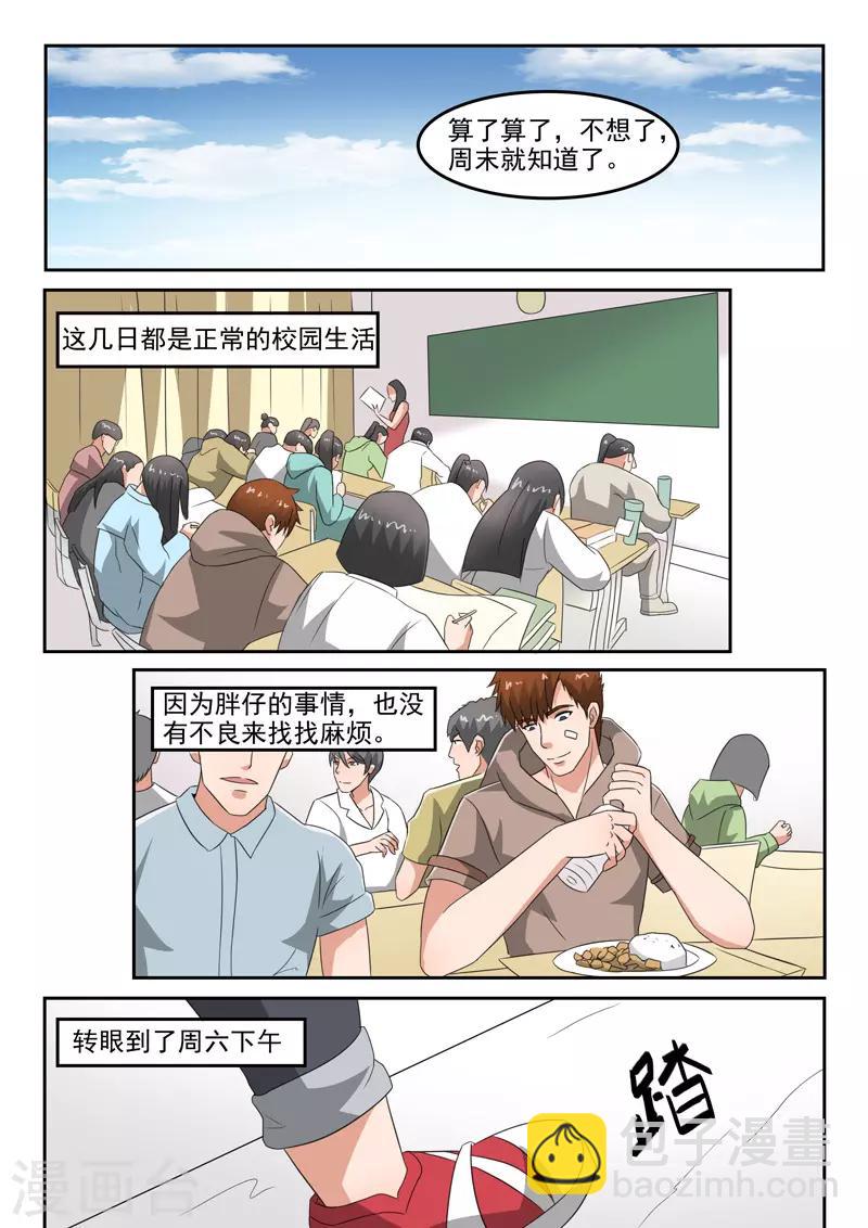 第138话-第182话
