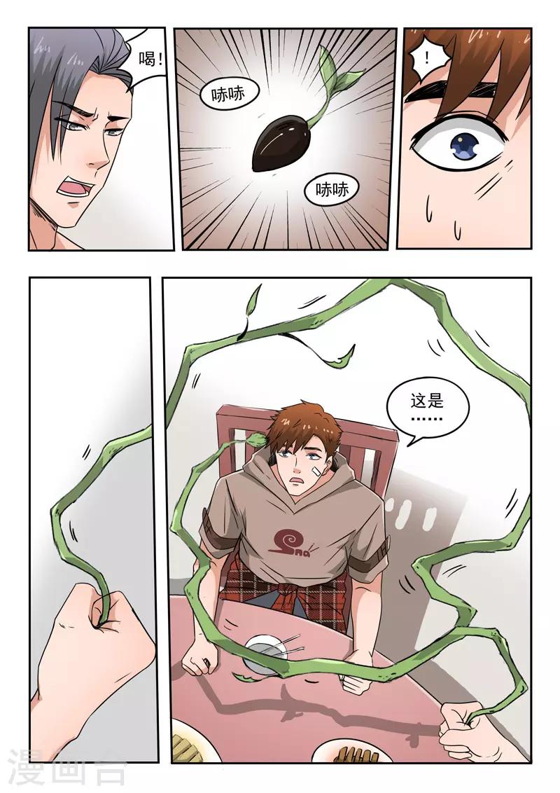 第140话-第184话