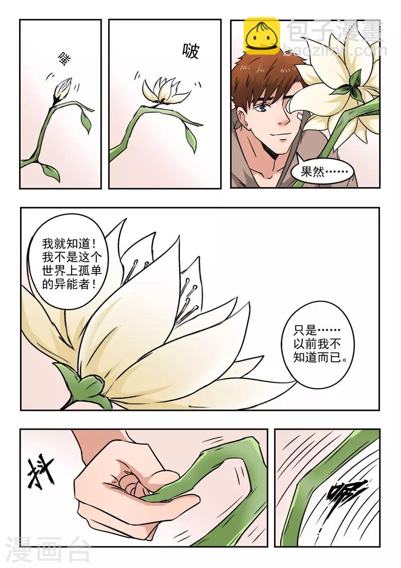第140话-第184话