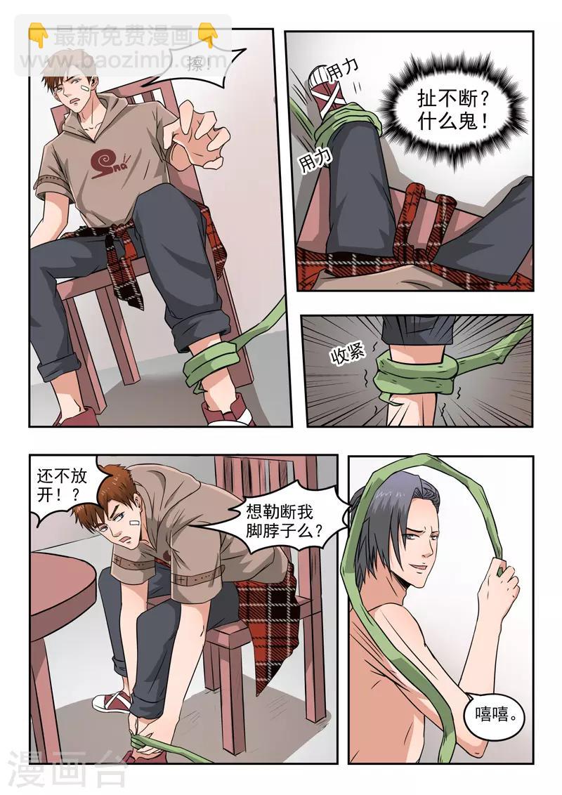 第140话-第184话