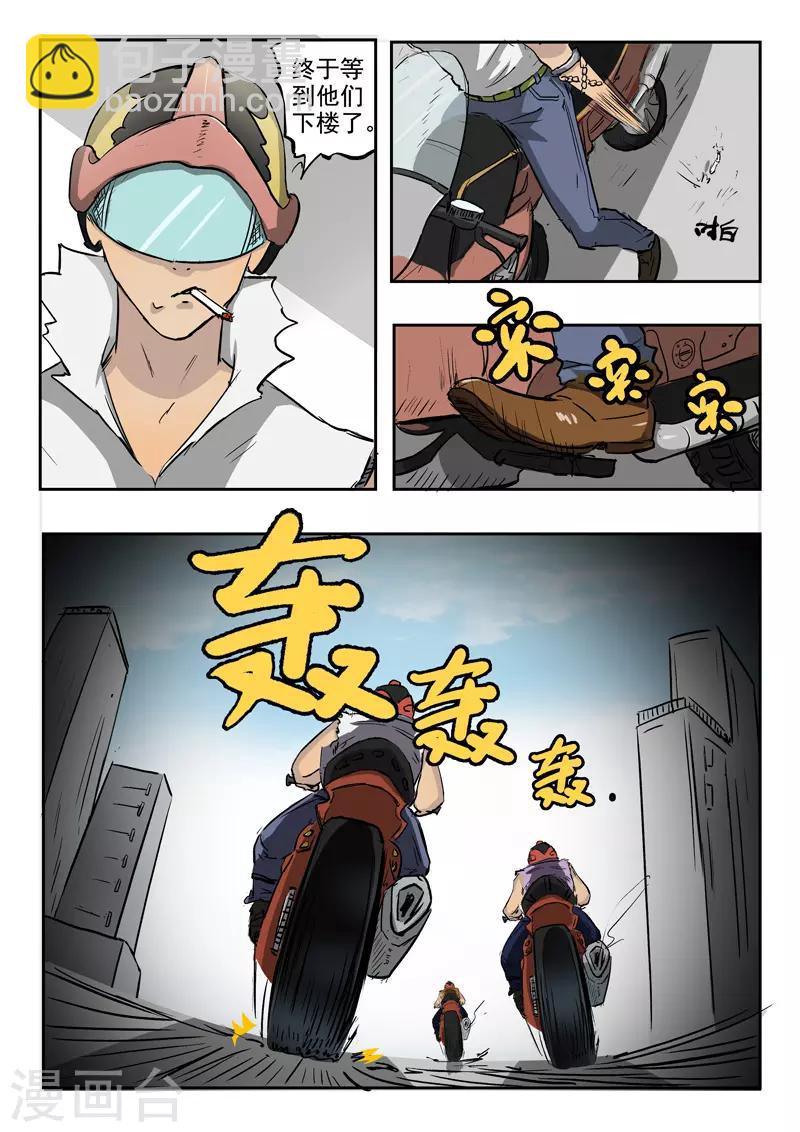 第142话-第186话